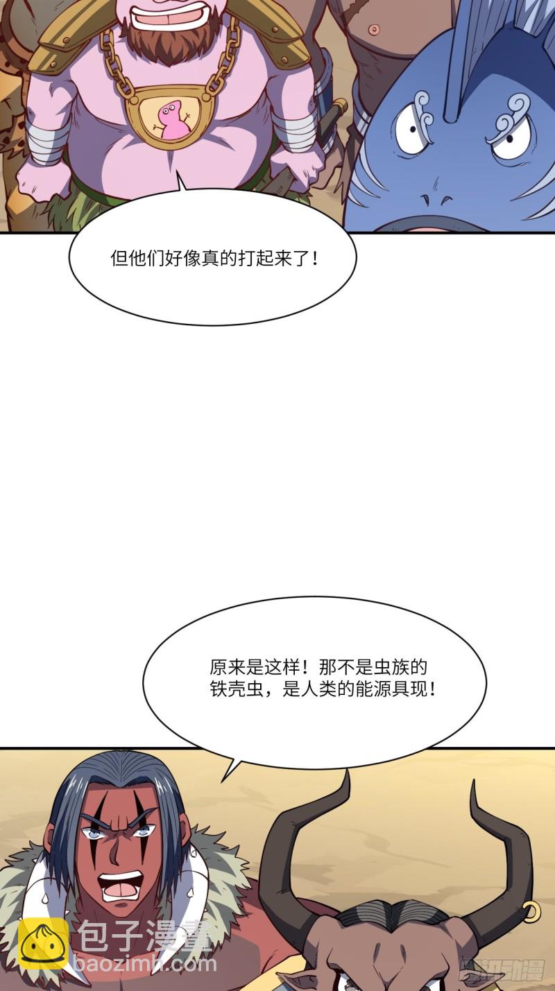 高能來襲 - 128比頭鐵，我還沒輸過誰(2/2) - 1