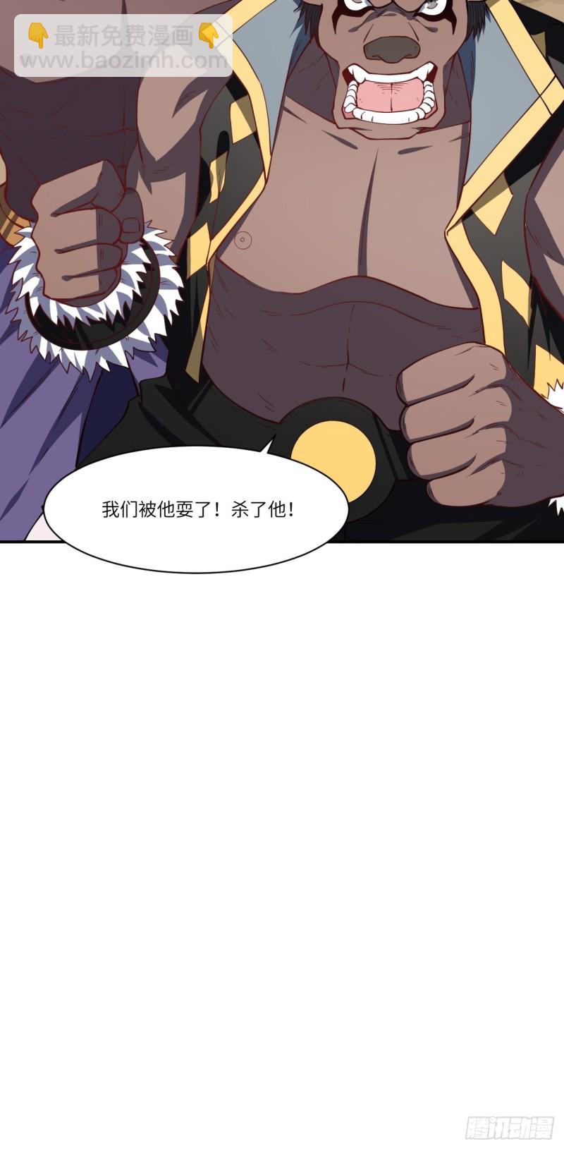 高能來襲 - 128比頭鐵，我還沒輸過誰(2/2) - 2