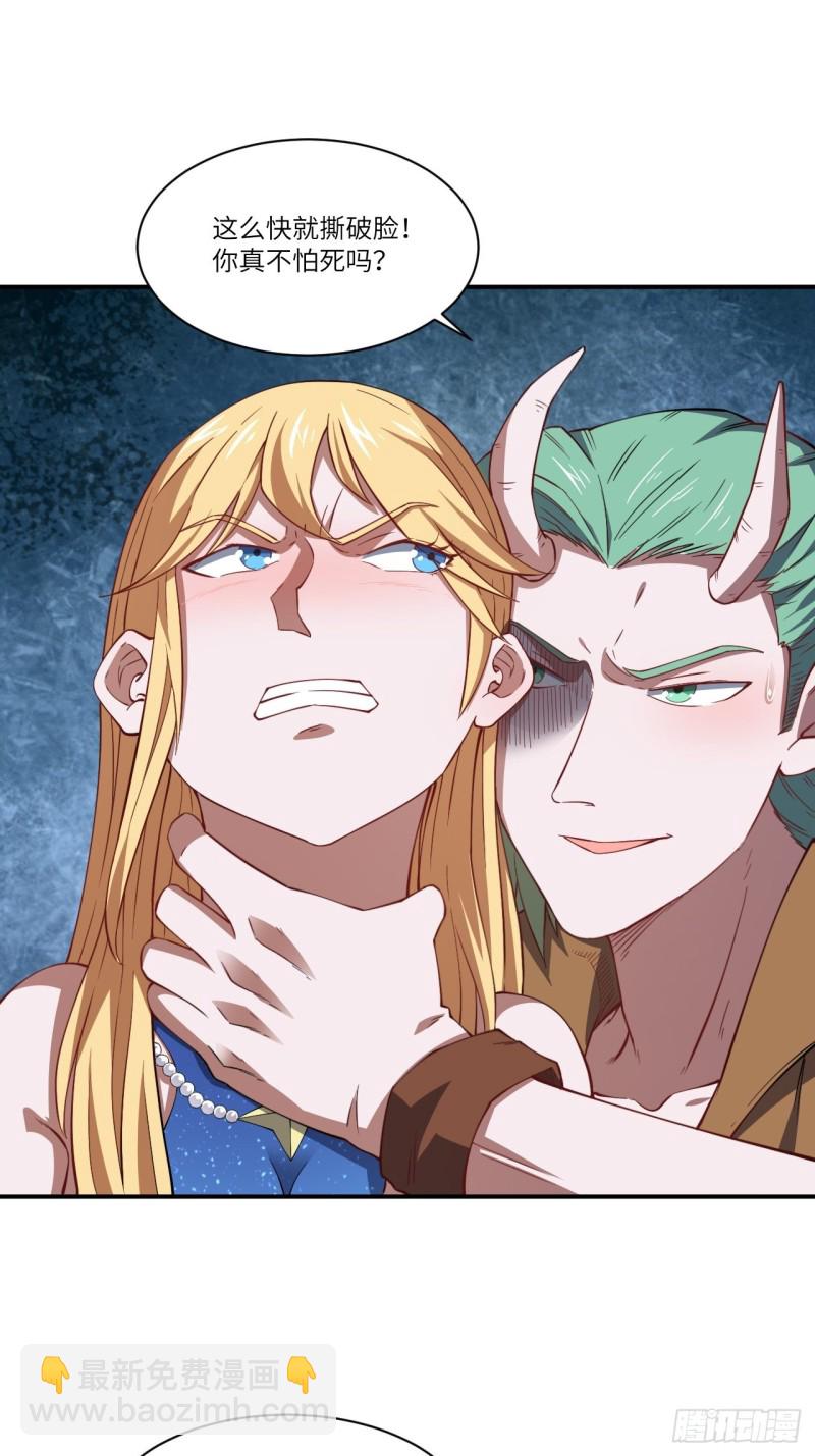 高能來襲 - 128比頭鐵，我還沒輸過誰(2/2) - 3