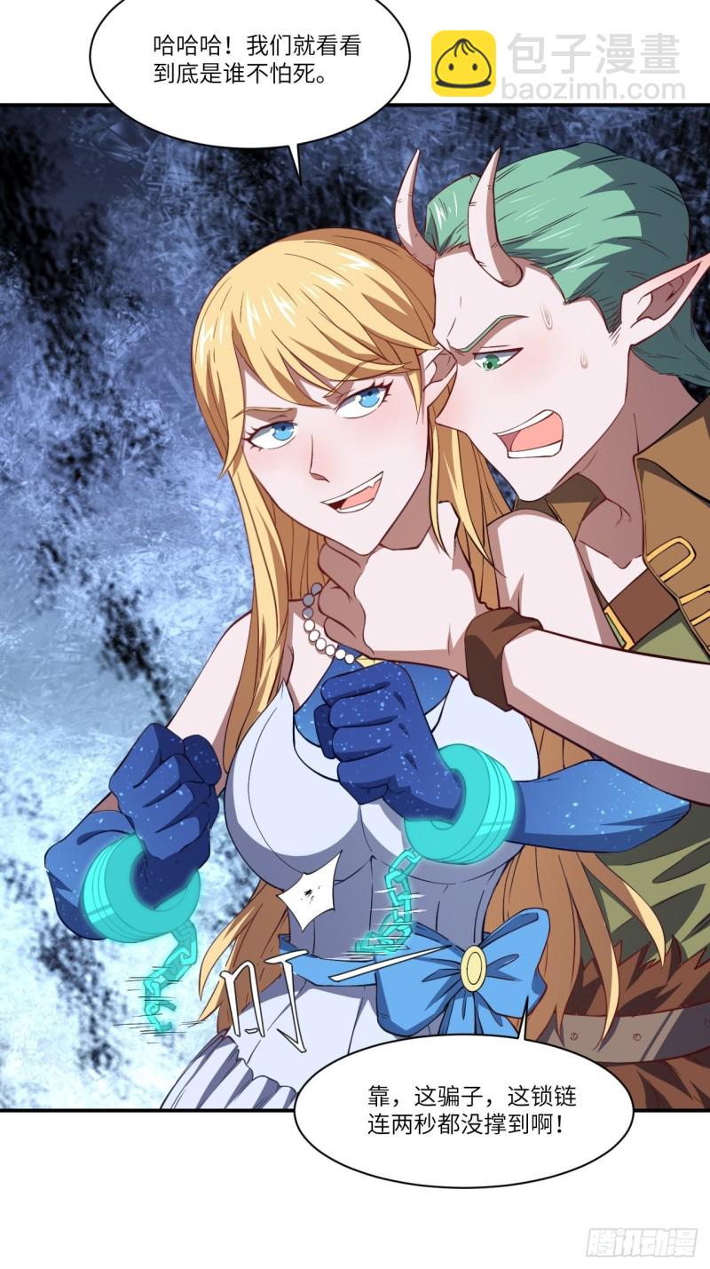 高能來襲 - 128比頭鐵，我還沒輸過誰(2/2) - 1