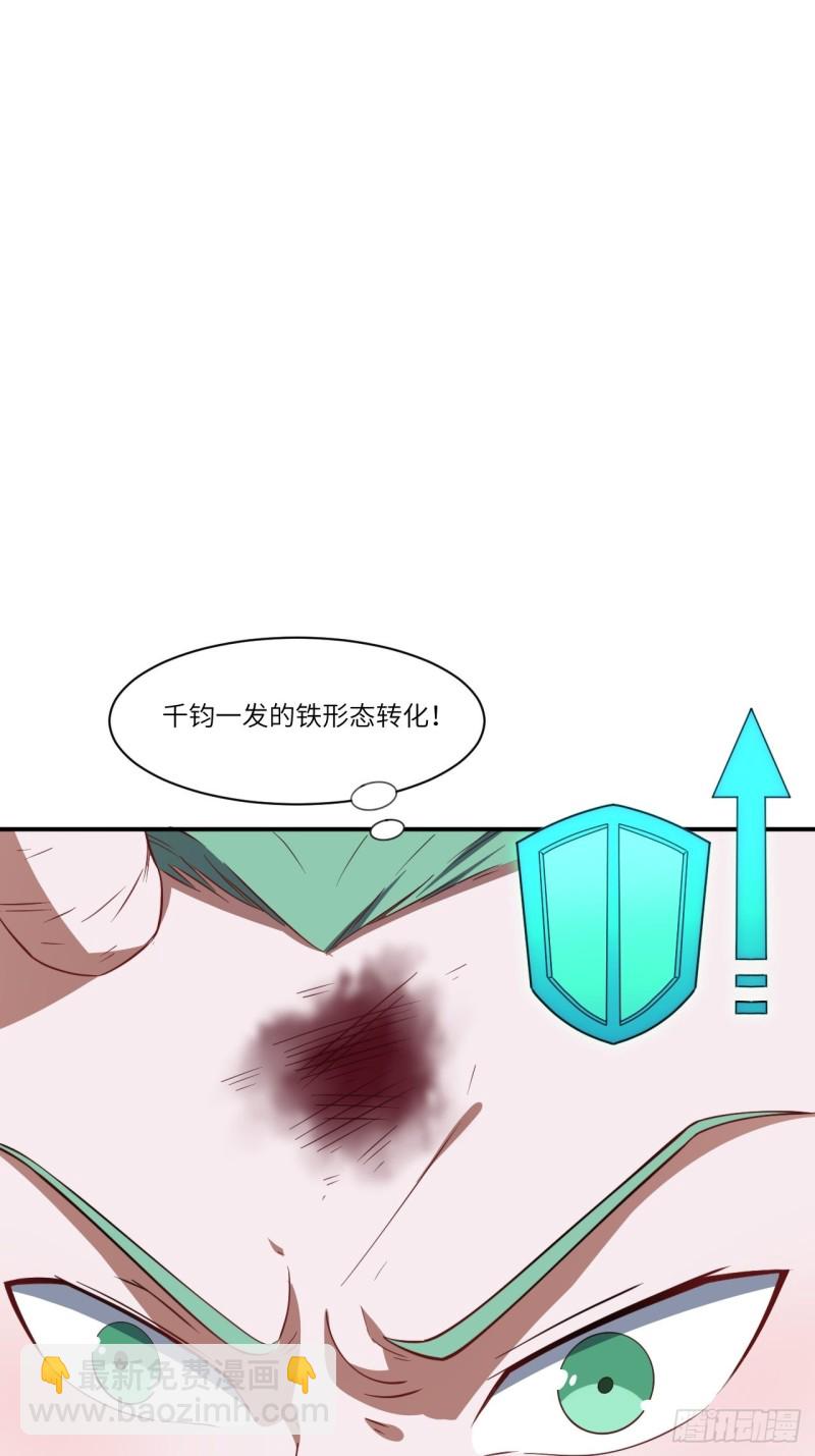 高能來襲 - 128比頭鐵，我還沒輸過誰(2/2) - 1