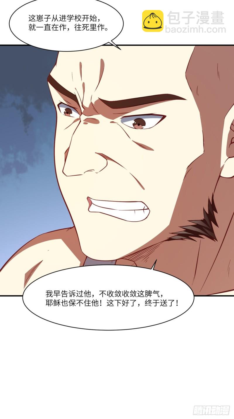 高能來襲 - 128比頭鐵，我還沒輸過誰(1/2) - 6