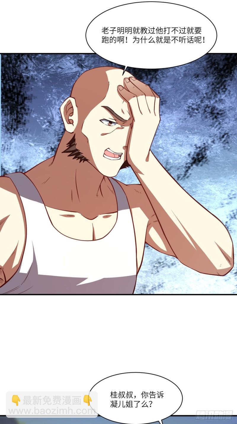 高能來襲 - 128比頭鐵，我還沒輸過誰(1/2) - 7