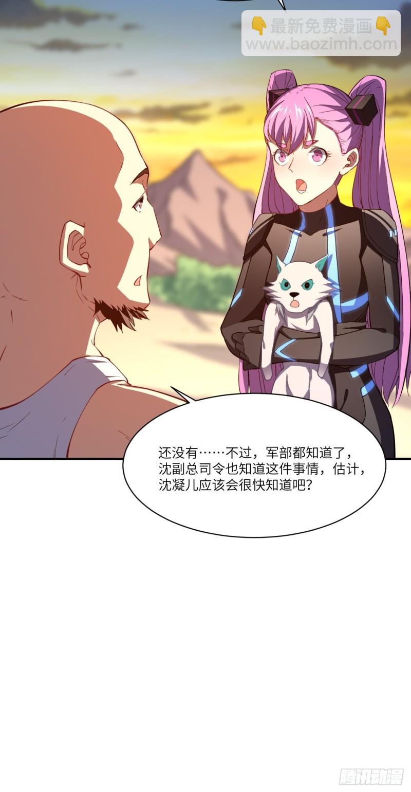 高能來襲 - 128比頭鐵，我還沒輸過誰(1/2) - 8