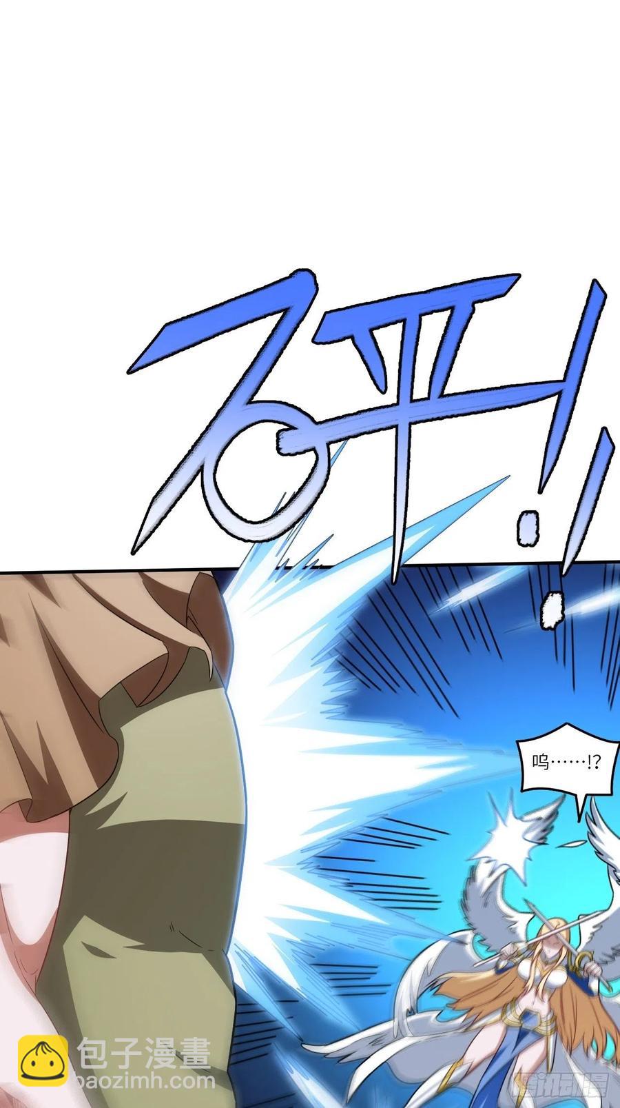 高能來襲 - 130沈凝兒降臨戰場(1/2) - 3