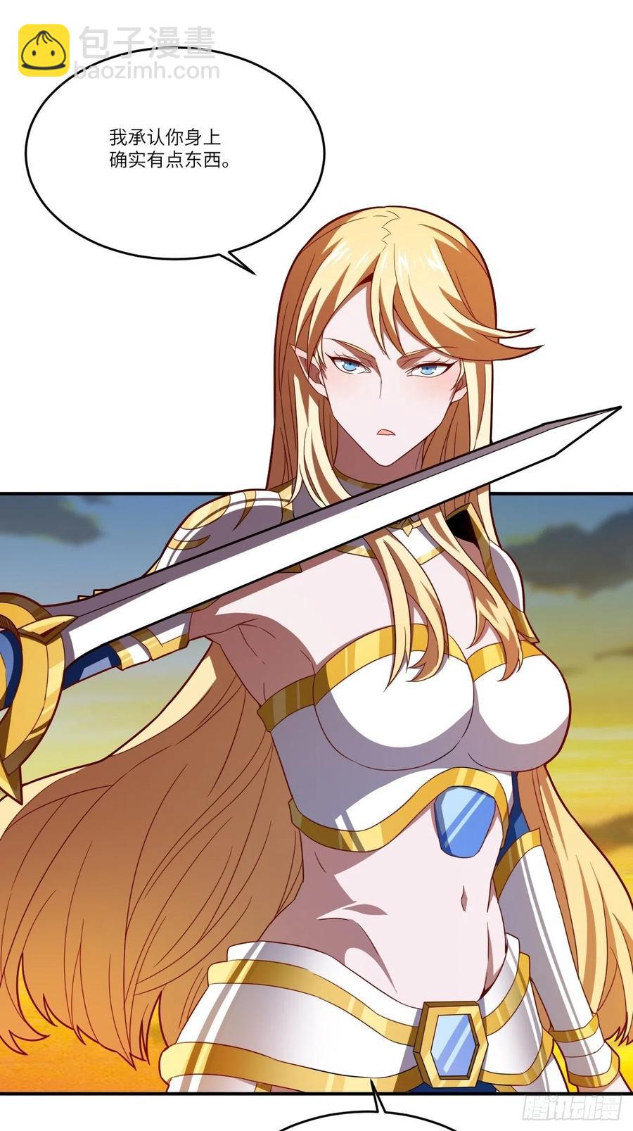 高能來襲 - 130沈凝兒降臨戰場(1/2) - 7