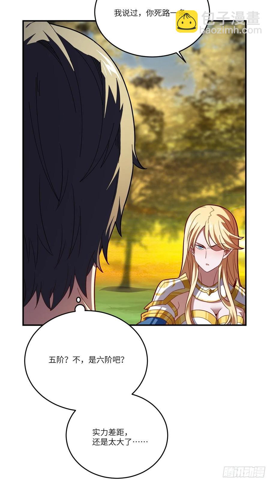 高能來襲 - 130沈凝兒降臨戰場(1/2) - 5