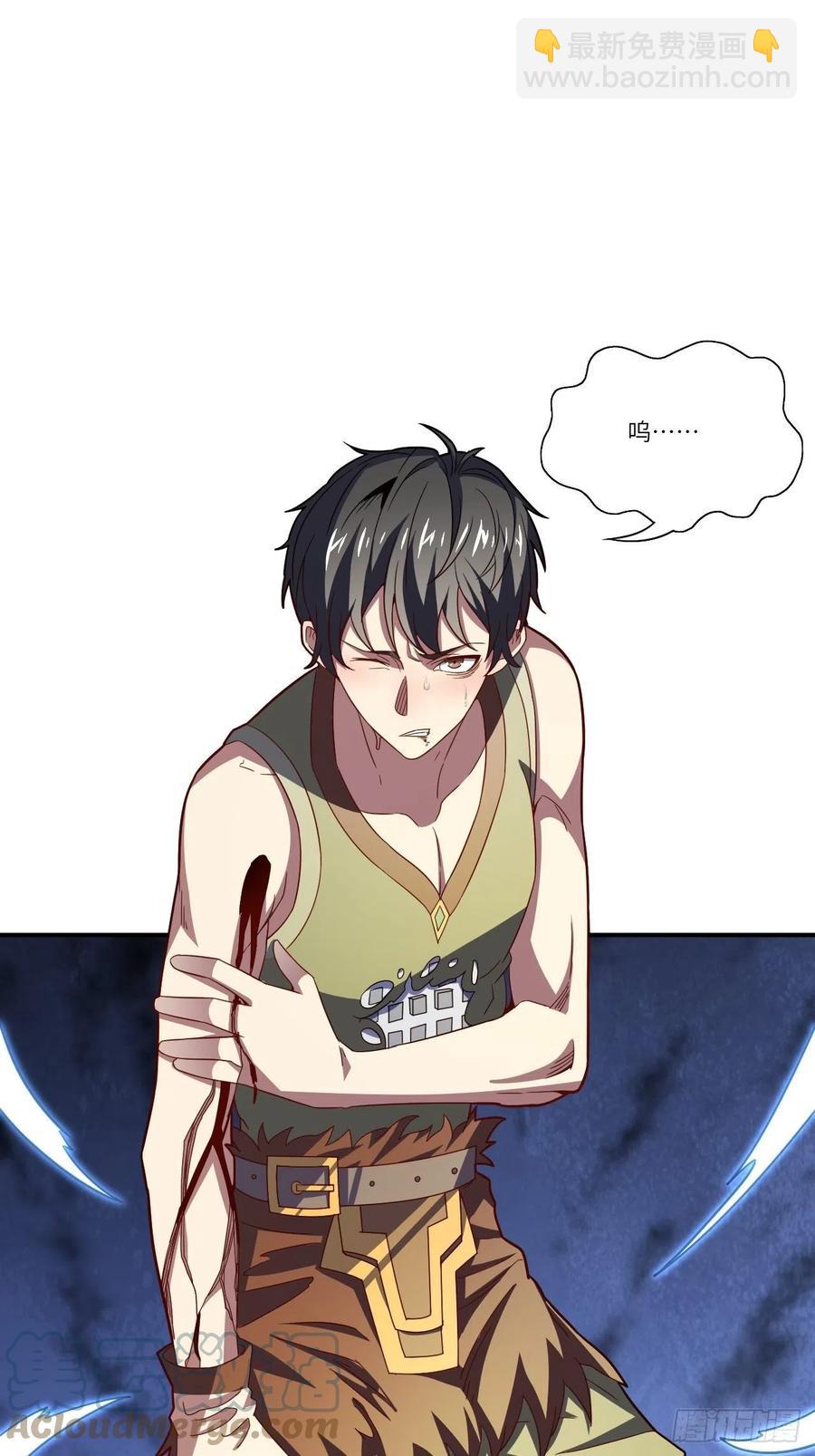 高能來襲 - 130沈凝兒降臨戰場(1/2) - 6