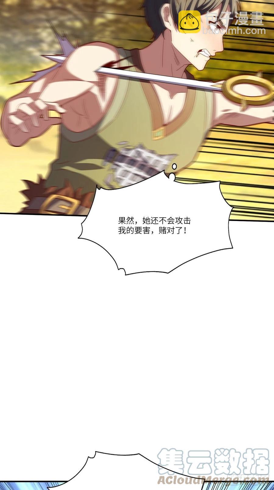 高能來襲 - 130沈凝兒降臨戰場(1/2) - 1