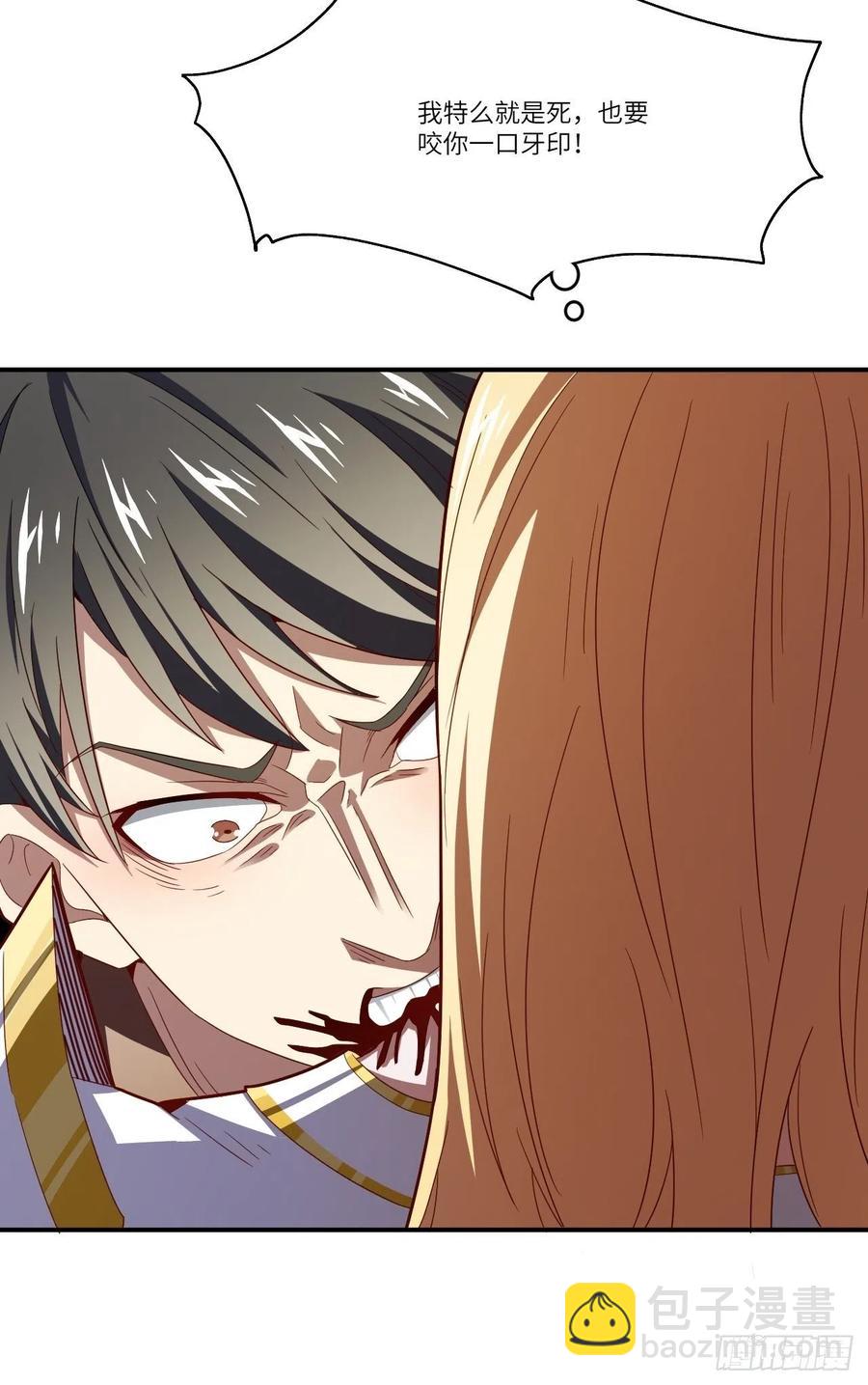 高能來襲 - 130沈凝兒降臨戰場(1/2) - 3