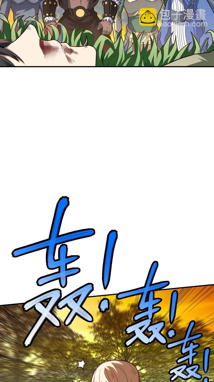 高能來襲 - 130沈凝兒降臨戰場(1/2) - 1