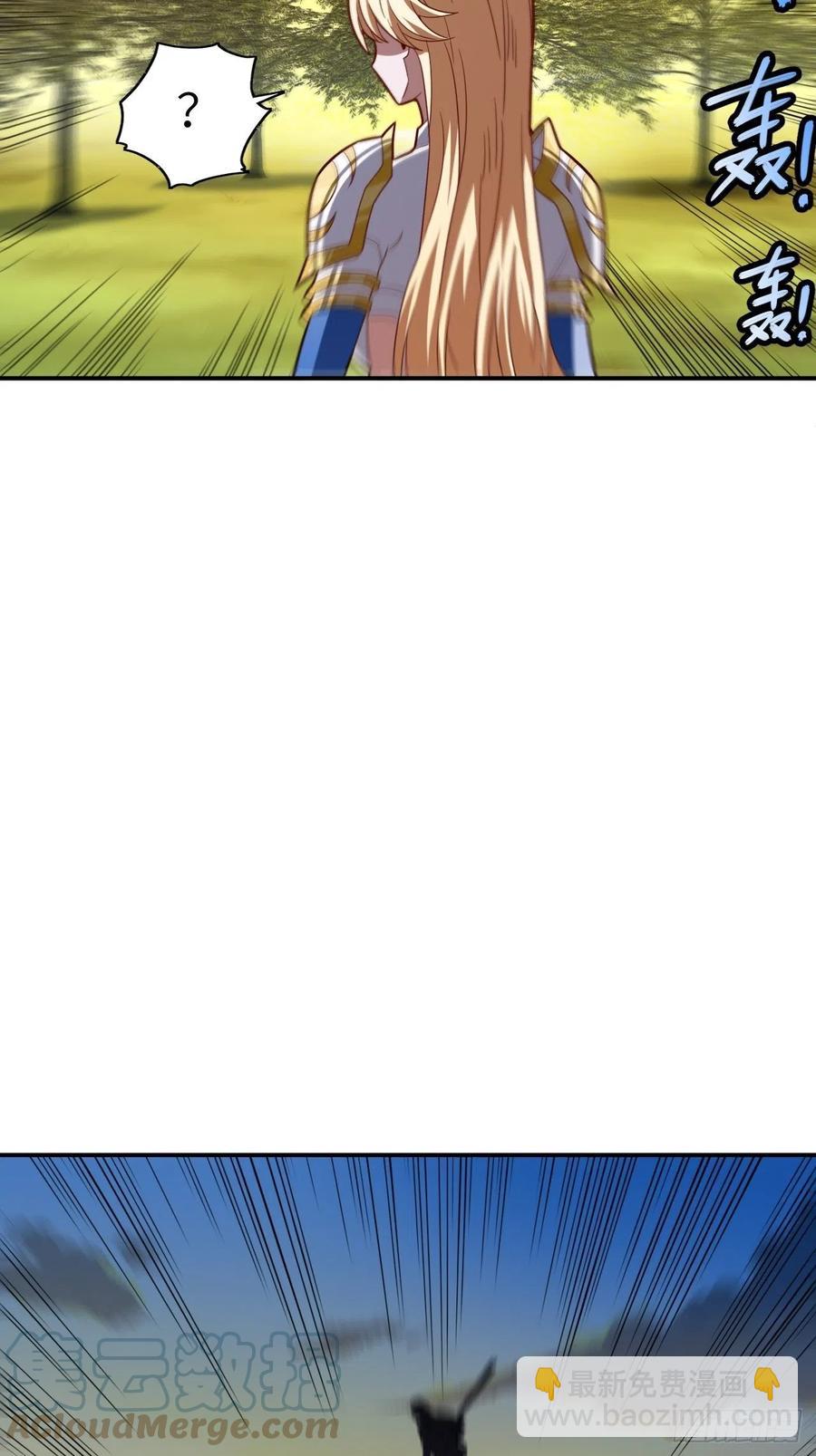 高能來襲 - 130沈凝兒降臨戰場(1/2) - 2