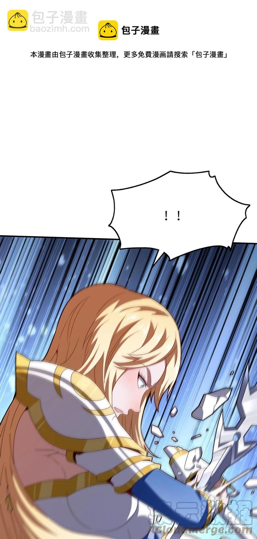 高能來襲 - 130沈凝兒降臨戰場(1/2) - 5