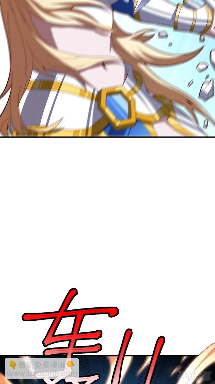 高能來襲 - 130沈凝兒降臨戰場(1/2) - 6