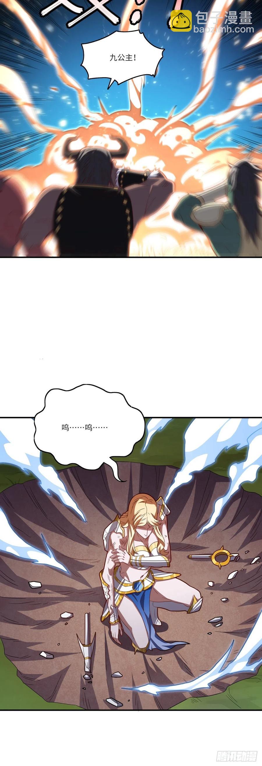 高能來襲 - 130沈凝兒降臨戰場(1/2) - 7