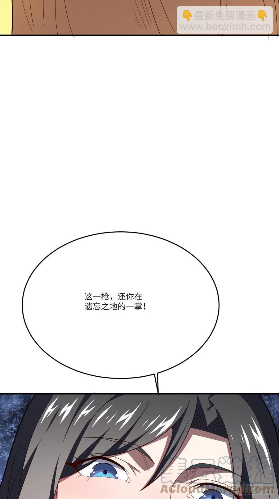 高能來襲 - 130沈凝兒降臨戰場(1/2) - 3