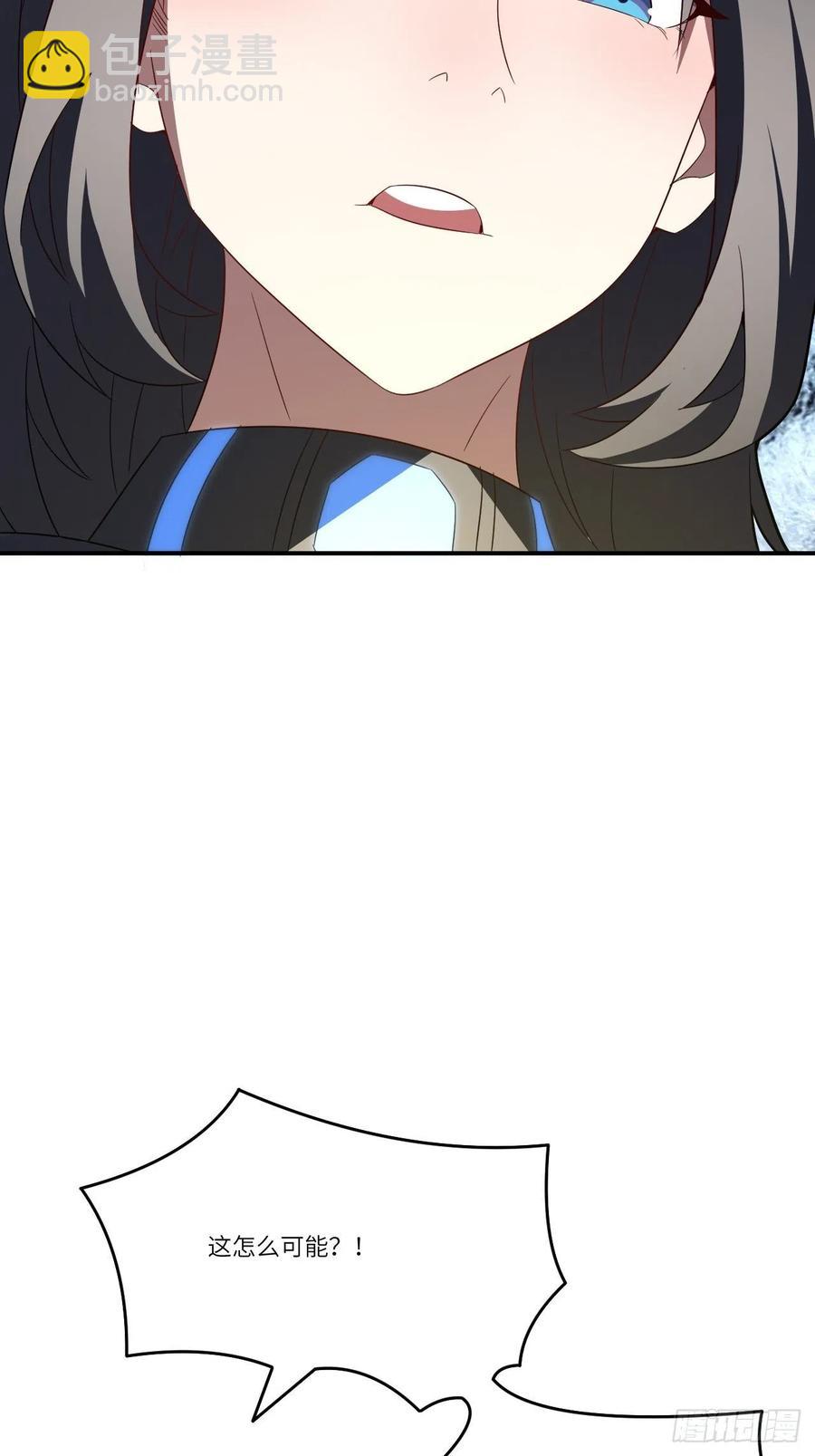 高能來襲 - 130沈凝兒降臨戰場(1/2) - 4