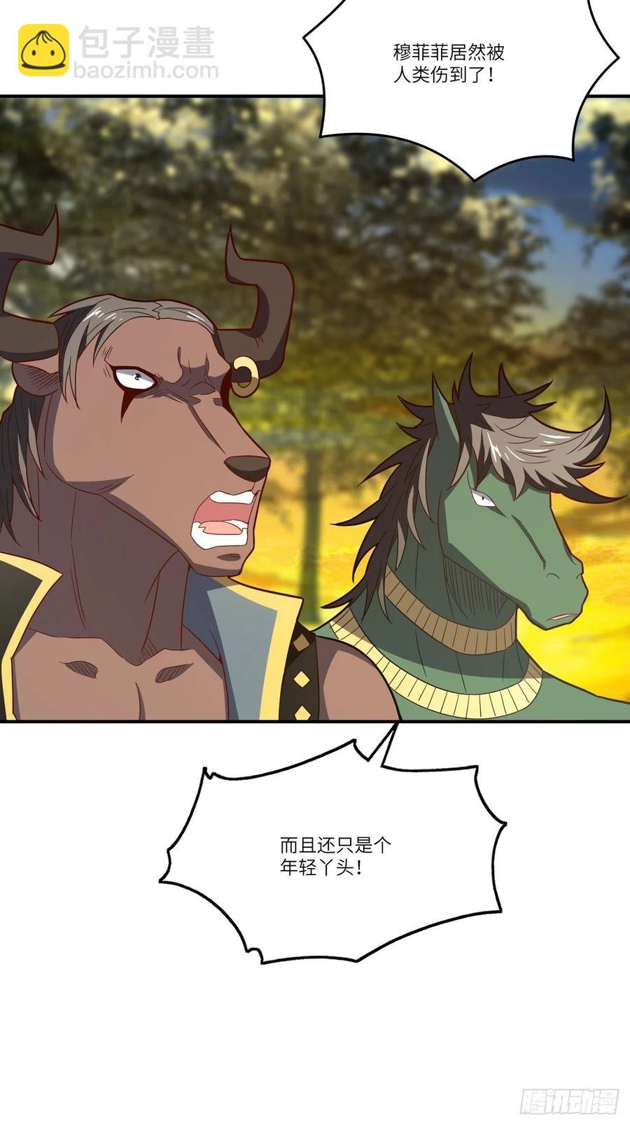 高能來襲 - 130沈凝兒降臨戰場(1/2) - 5