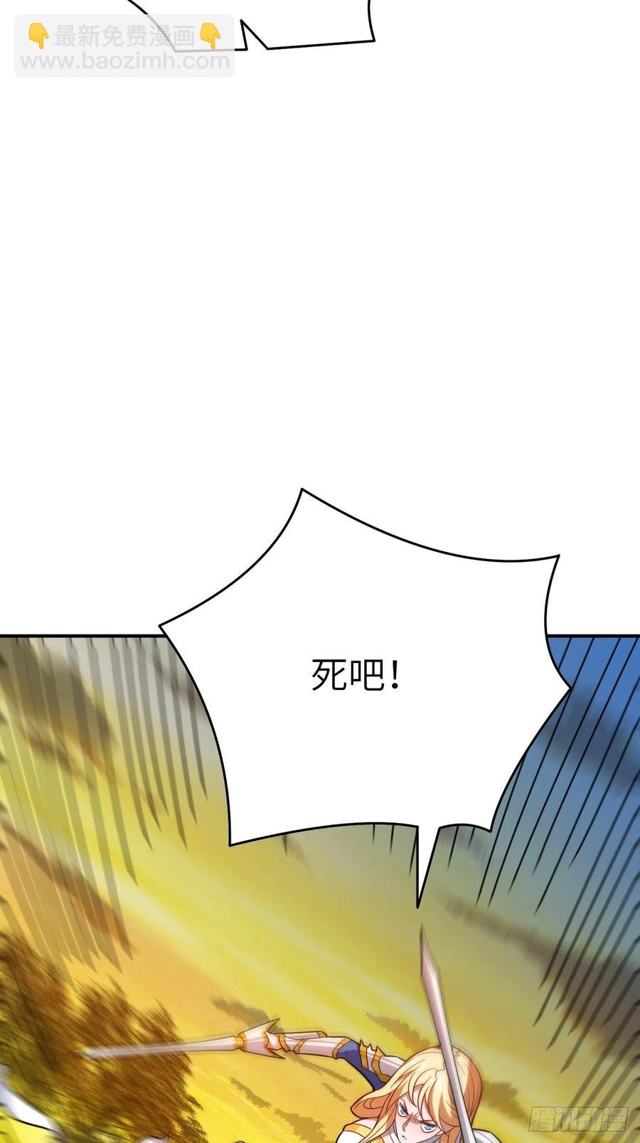 高能來襲 - 130沈凝兒降臨戰場(1/2) - 5