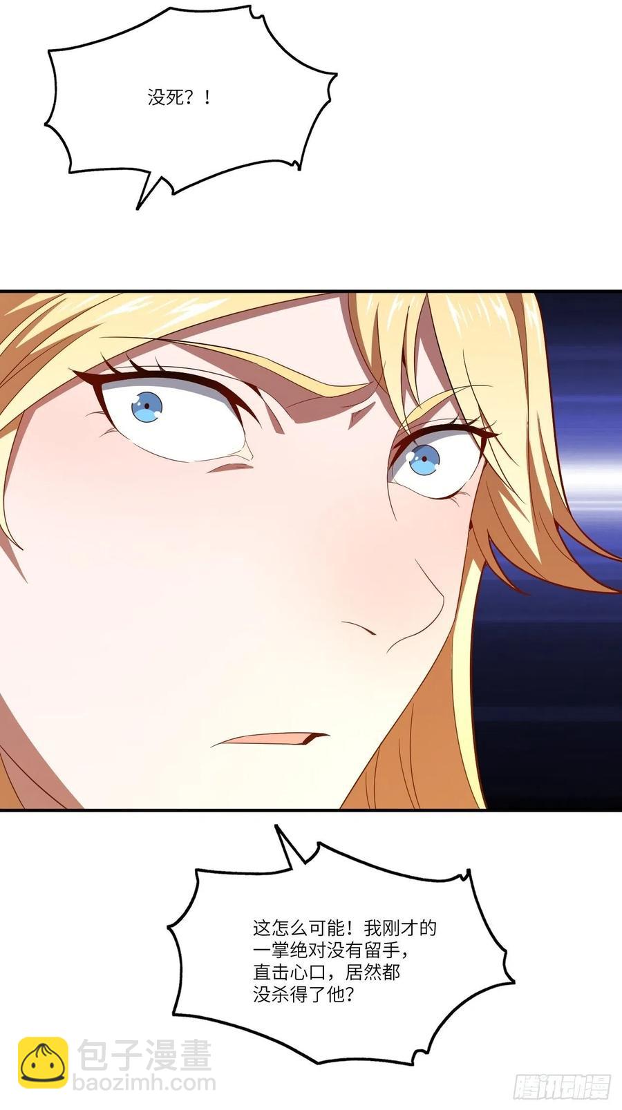 高能來襲 - 130沈凝兒降臨戰場(1/2) - 2