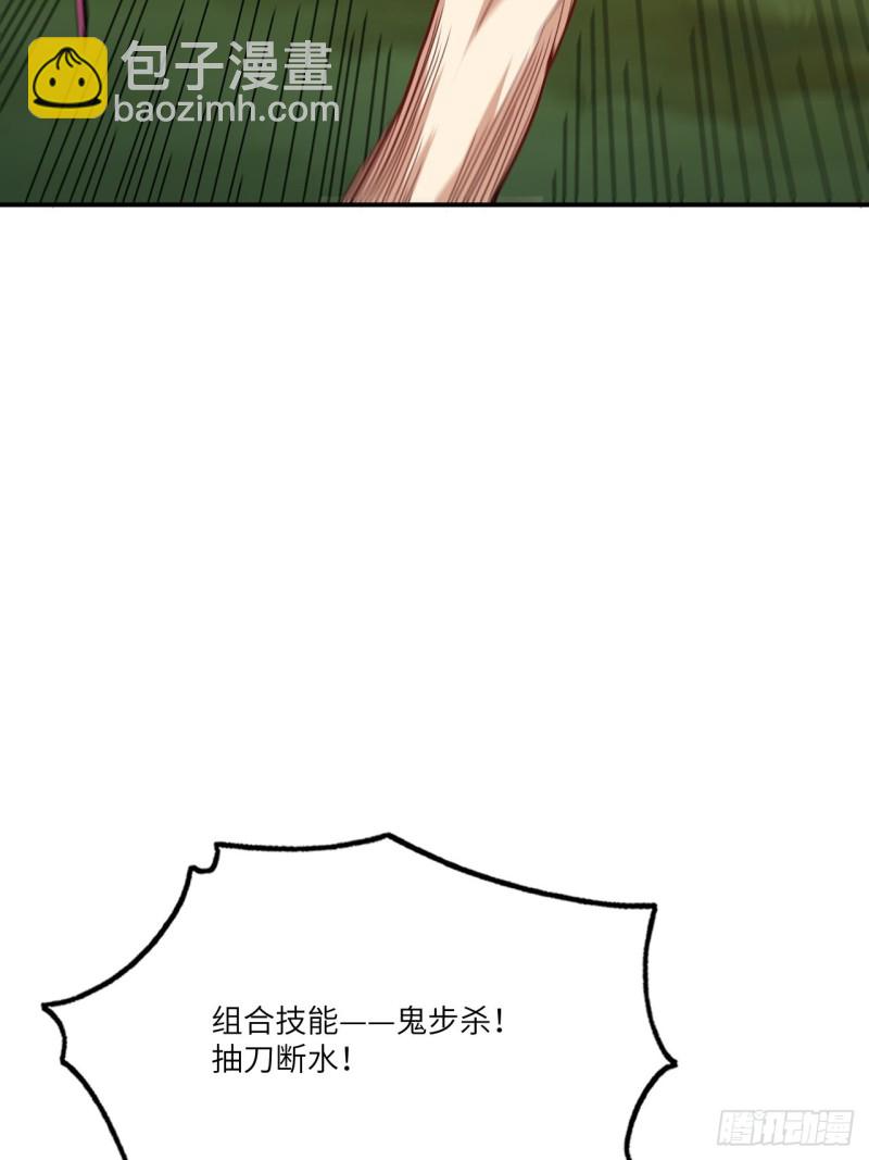 高能來襲 - 132全元素提取！(1/2) - 5