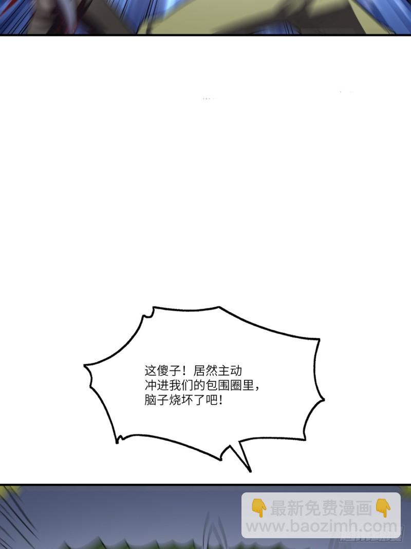 高能來襲 - 132全元素提取！(1/2) - 7