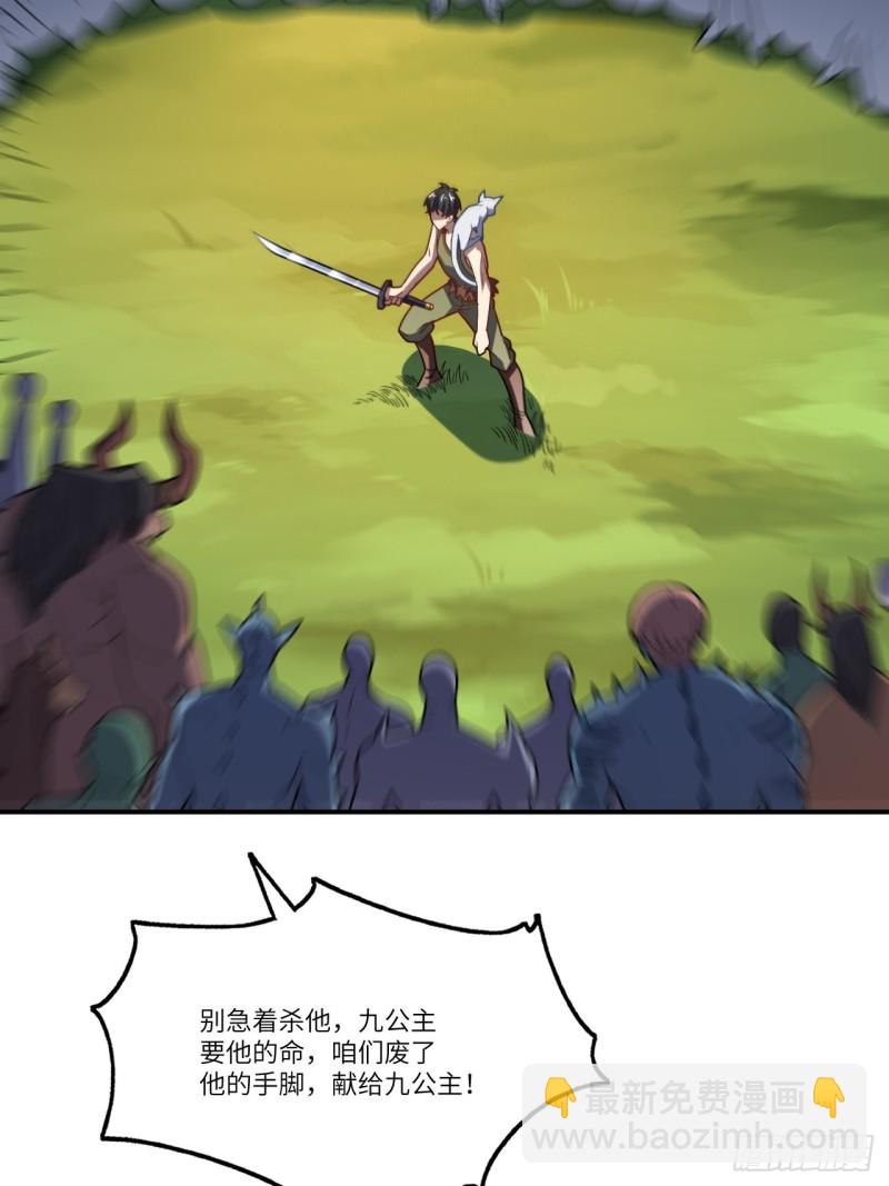 高能來襲 - 132全元素提取！(1/2) - 8