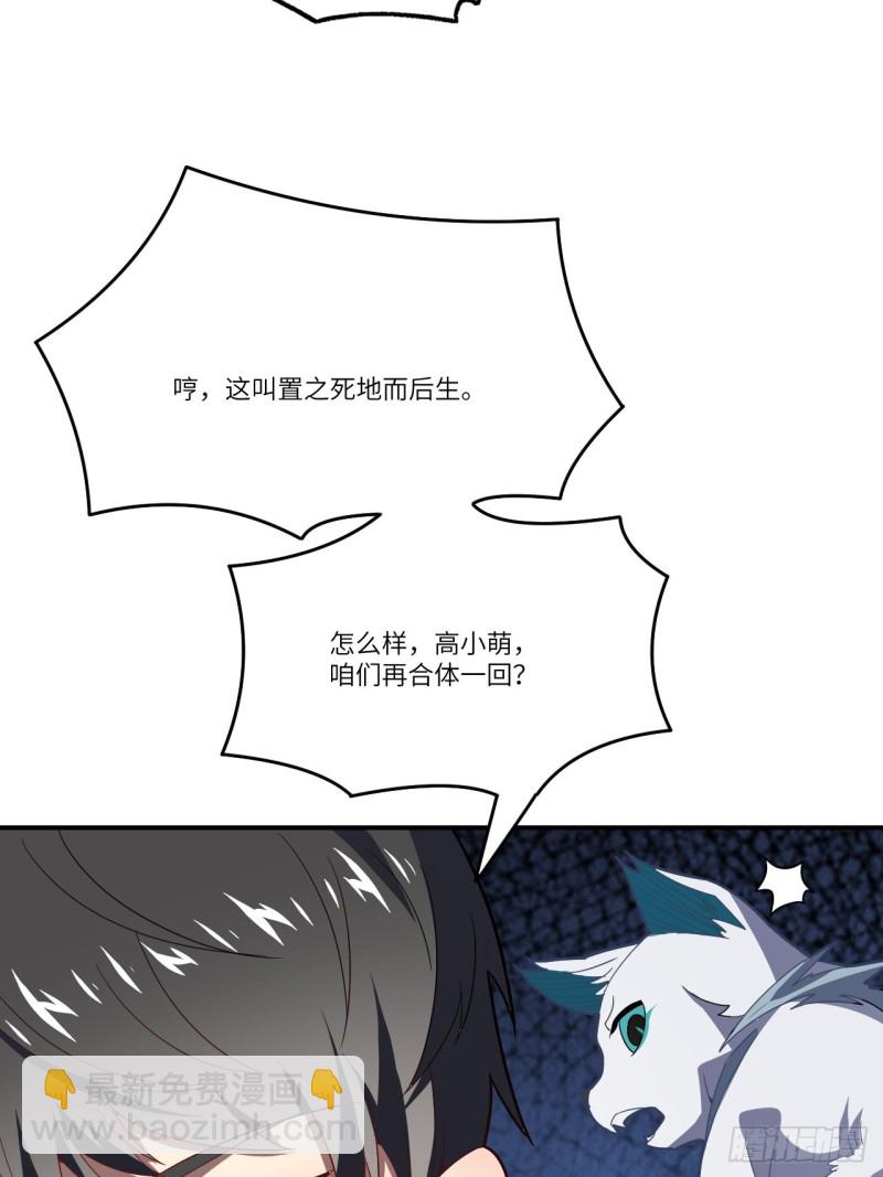 高能來襲 - 132全元素提取！(1/2) - 1