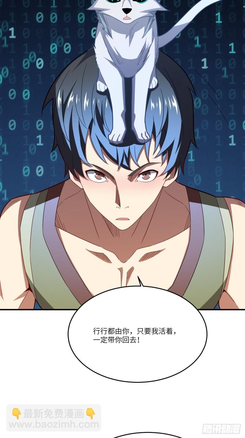 高能來襲 - 132全元素提取！(1/2) - 6