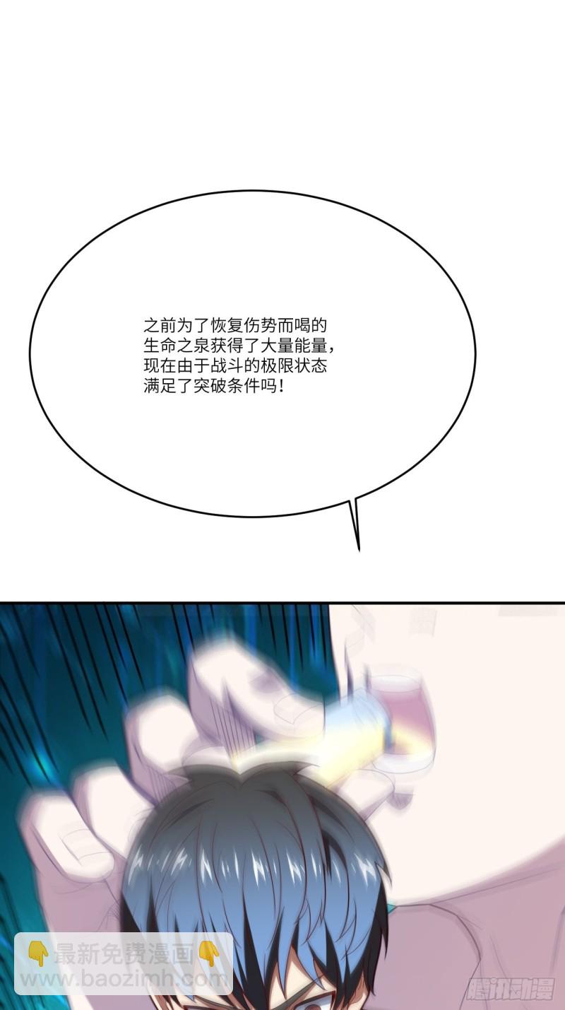 高能來襲 - 132全元素提取！(1/2) - 3