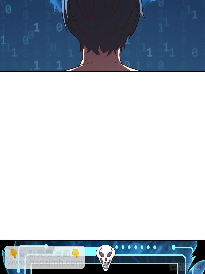 高能來襲 - 132全元素提取！(1/2) - 3