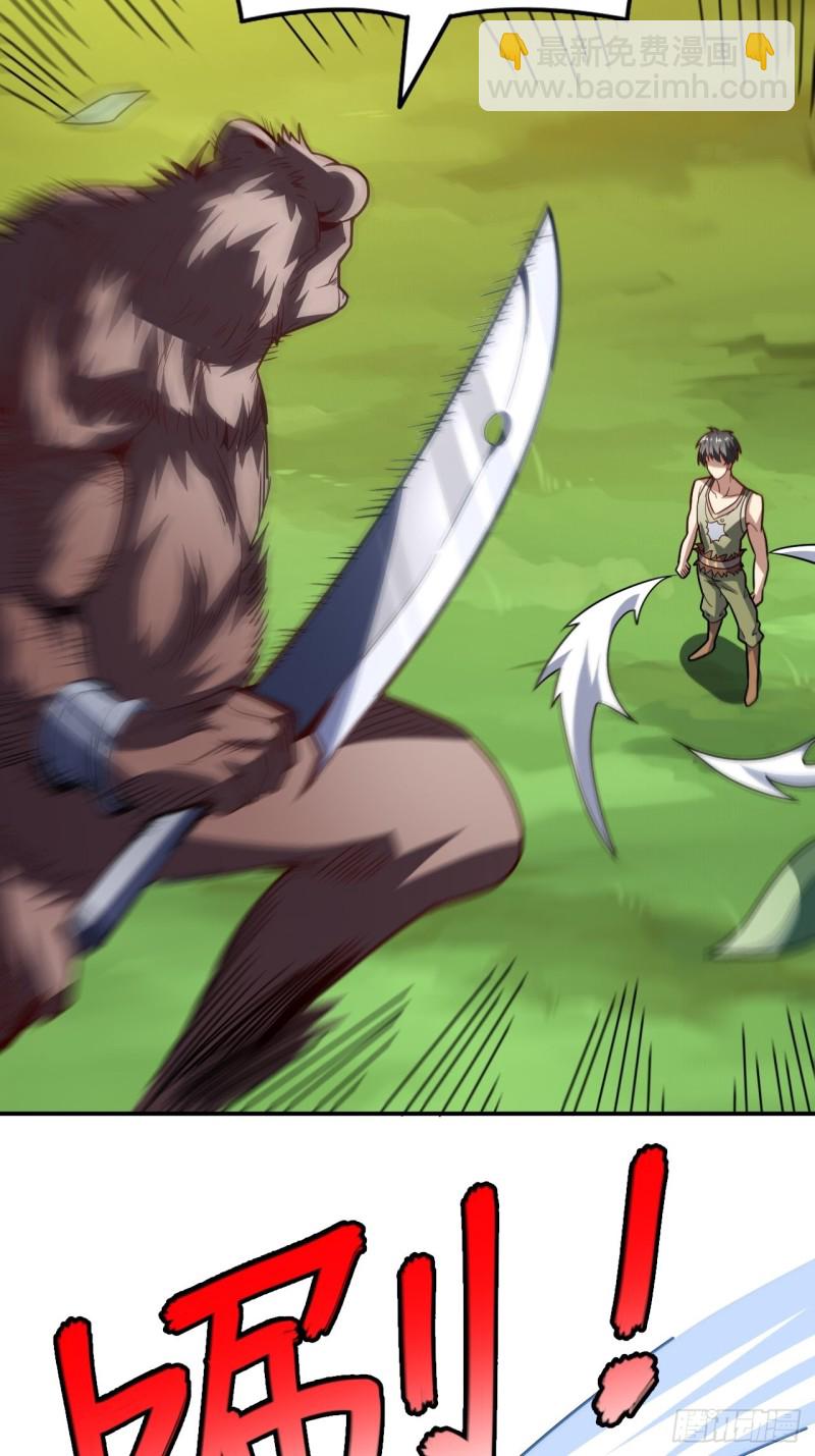 高能來襲 - 132全元素提取！(1/2) - 1