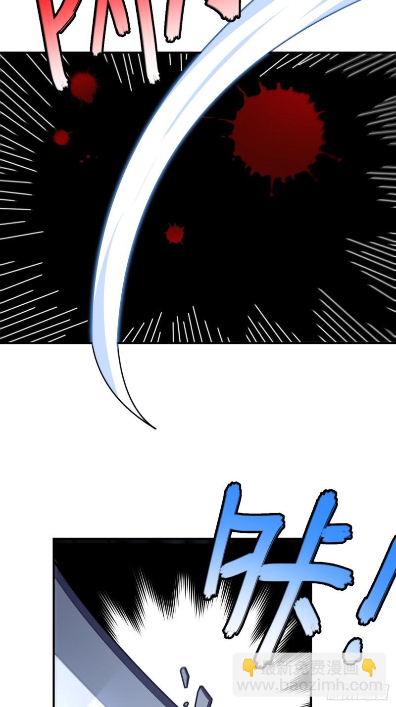 高能來襲 - 132全元素提取！(1/2) - 2