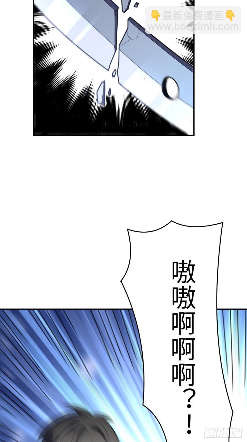 高能來襲 - 132全元素提取！(1/2) - 3