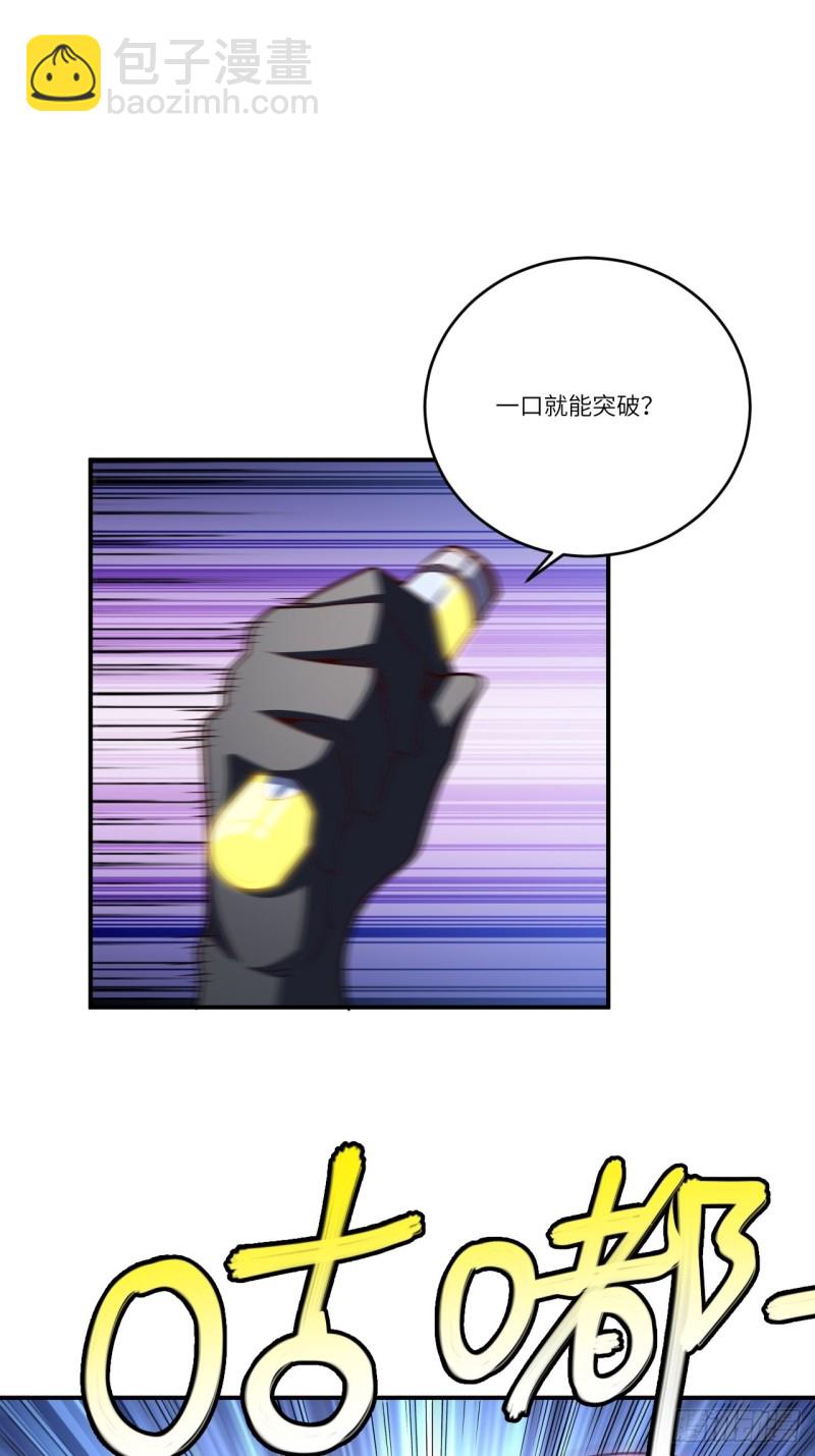 高能來襲 - 132全元素提取！(1/2) - 6