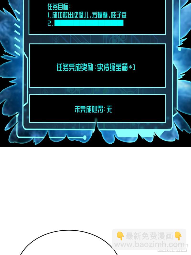 高能來襲 - 132全元素提取！(1/2) - 4