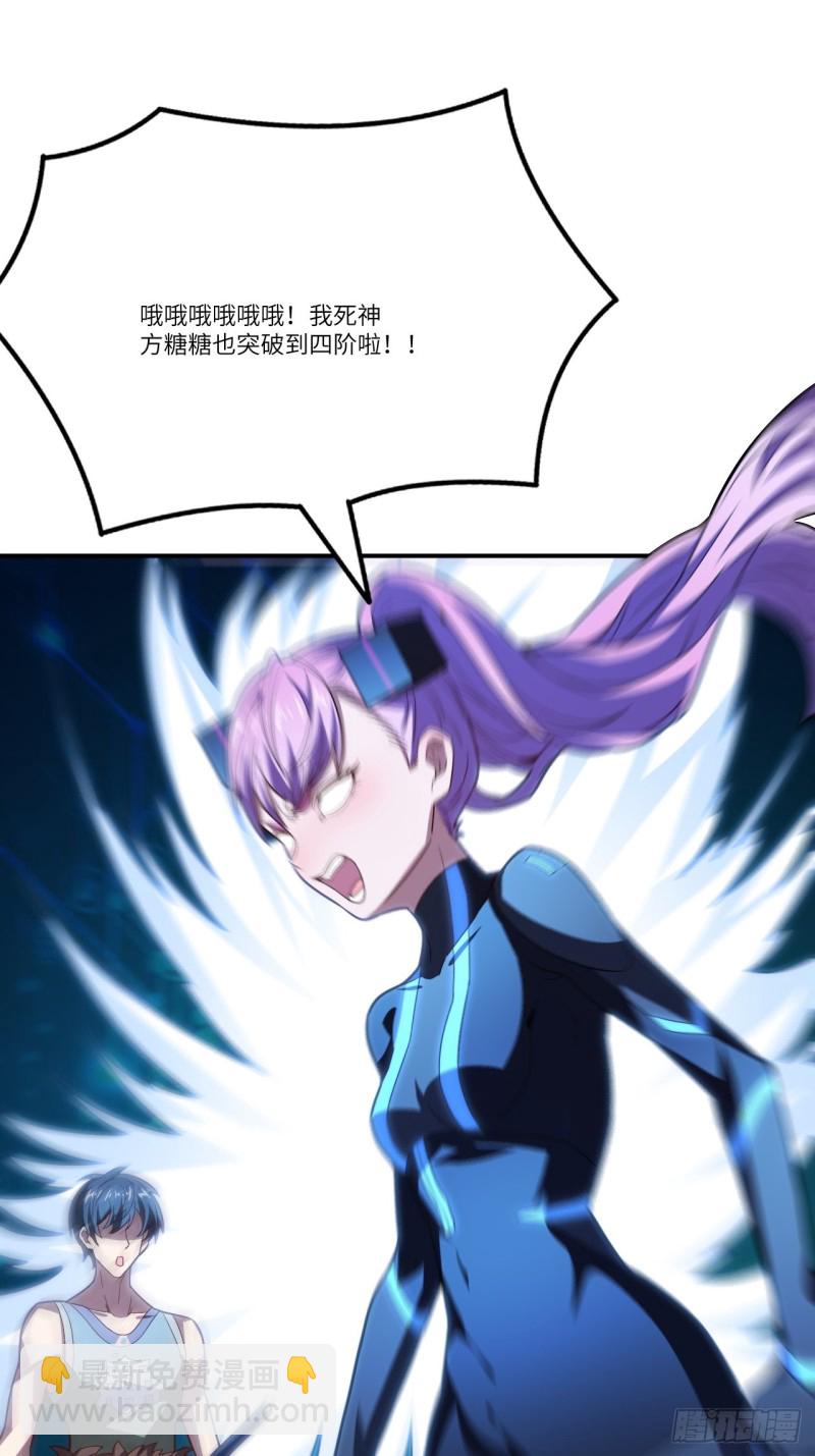 高能來襲 - 132全元素提取！(1/2) - 8