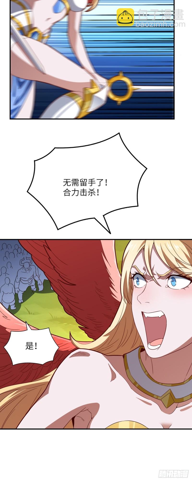 高能來襲 - 132全元素提取！(1/2) - 3