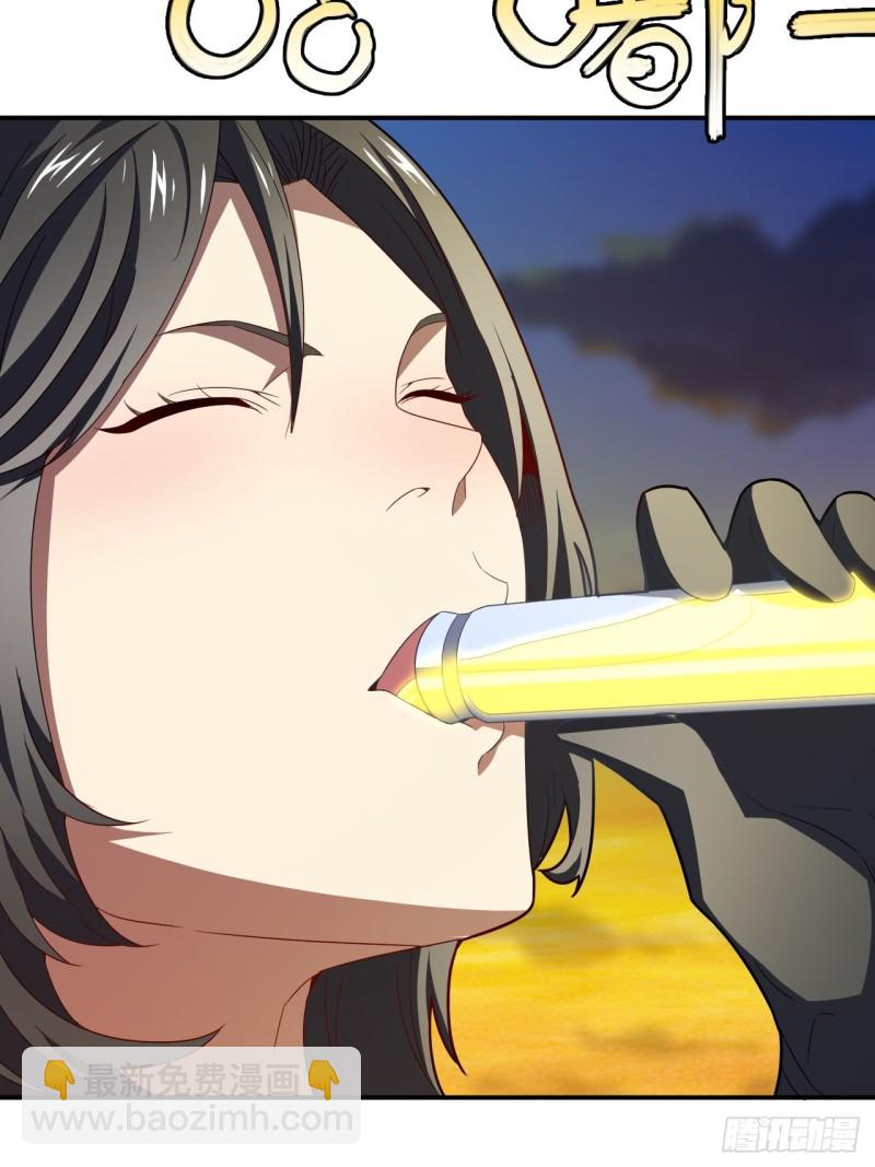 高能來襲 - 132全元素提取！(1/2) - 5