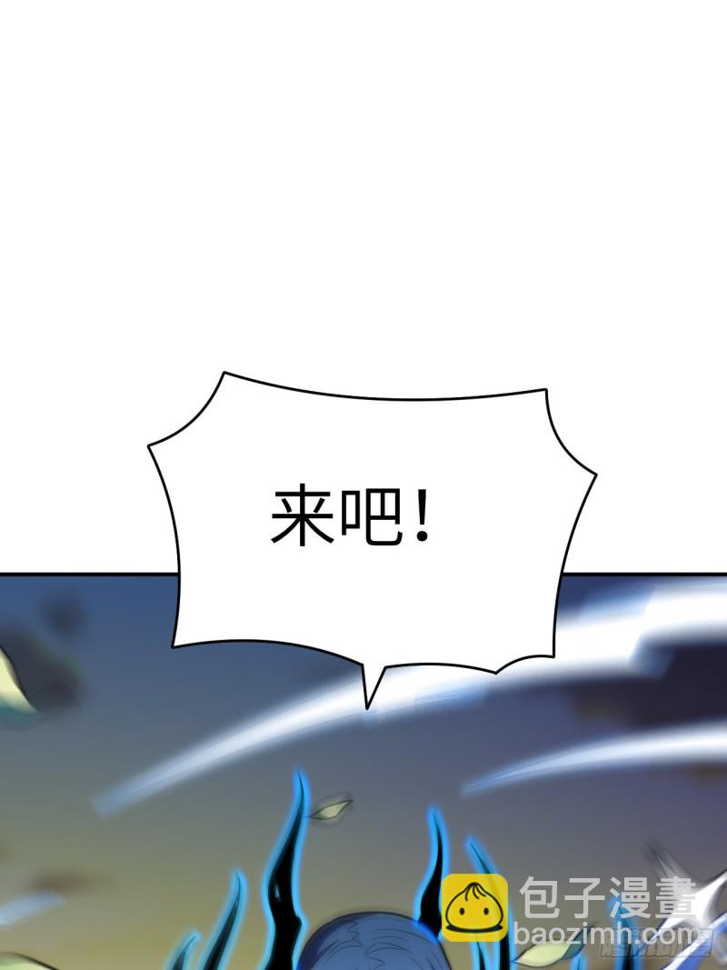 高能來襲 - 132全元素提取！(1/2) - 6