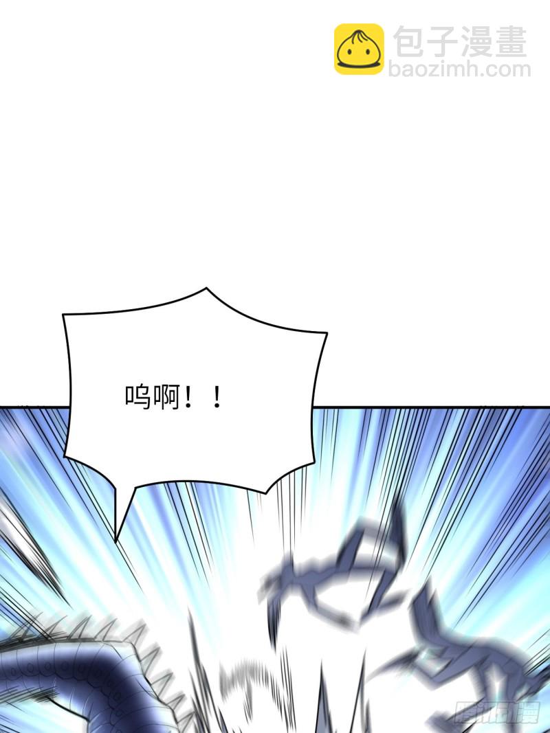 高能來襲 - 132全元素提取！(1/2) - 8