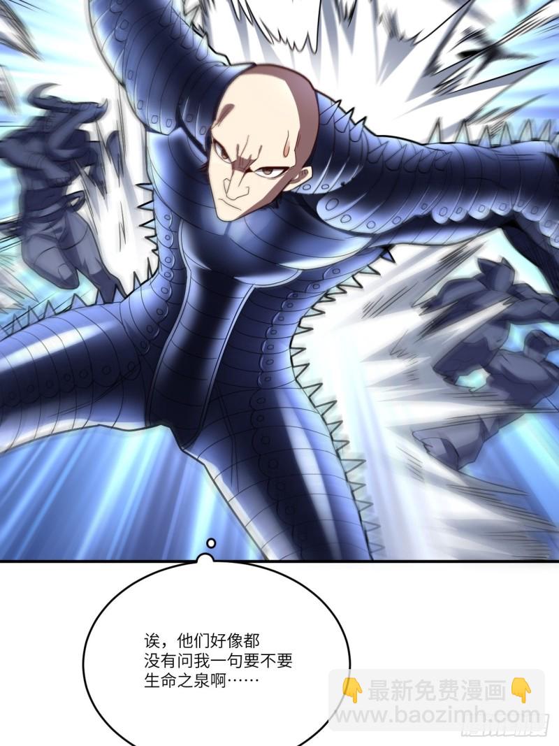 高能來襲 - 132全元素提取！(1/2) - 1