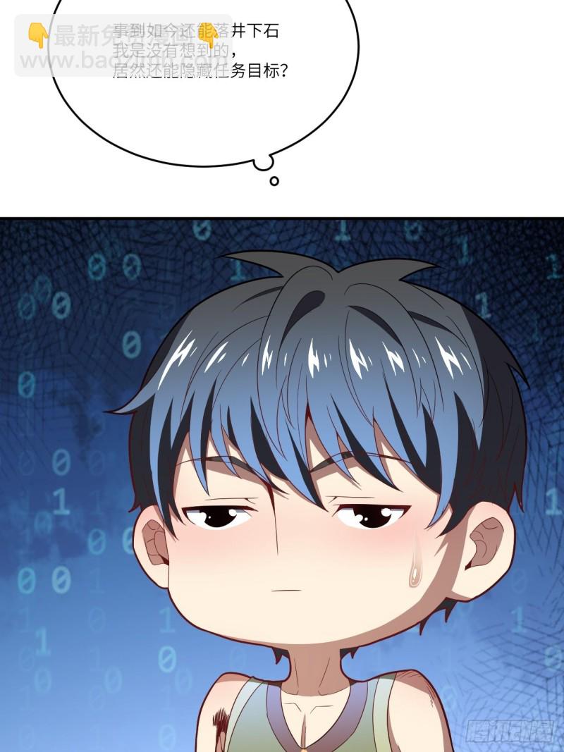 高能來襲 - 132全元素提取！(1/2) - 5