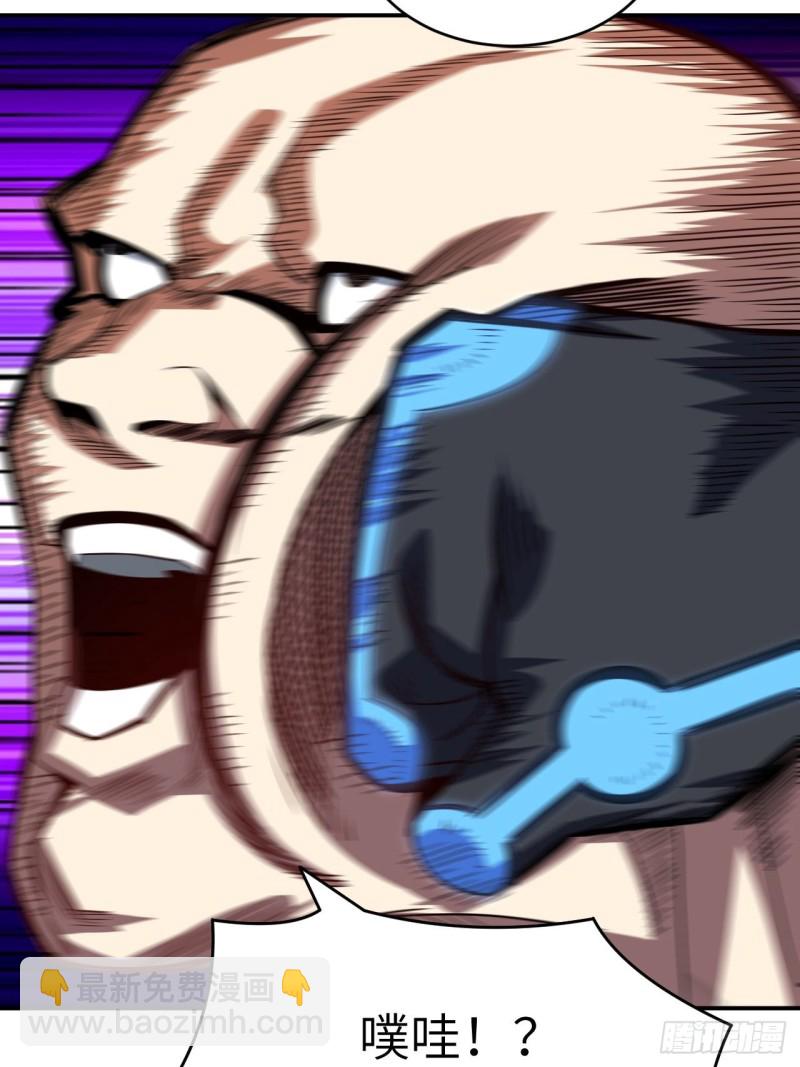 高能來襲 - 132全元素提取！(2/2) - 1