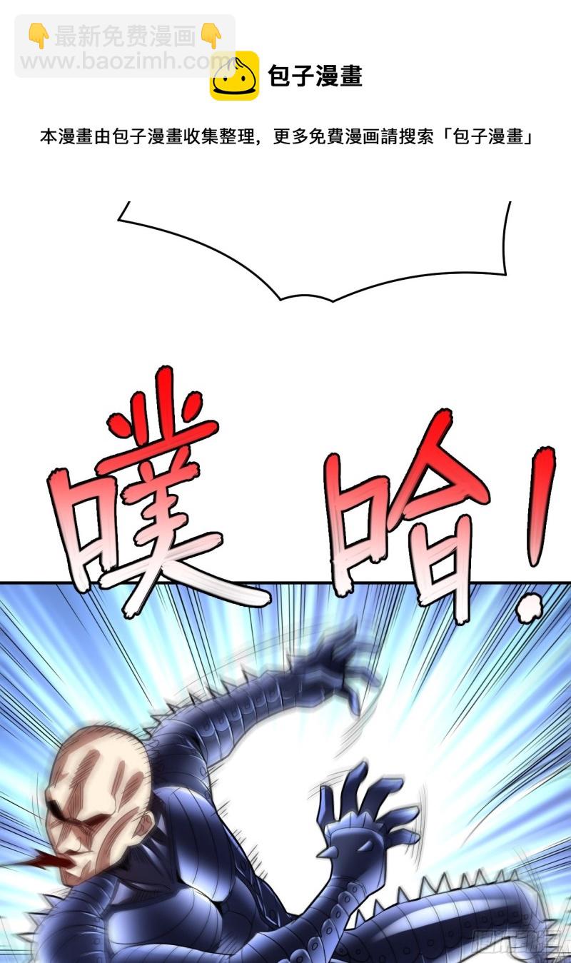 高能來襲 - 132全元素提取！(2/2) - 2