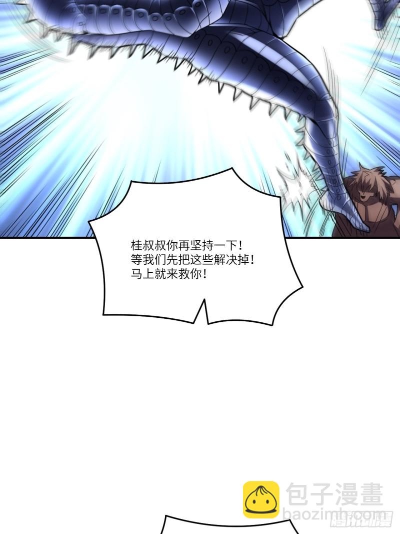 高能來襲 - 132全元素提取！(2/2) - 3