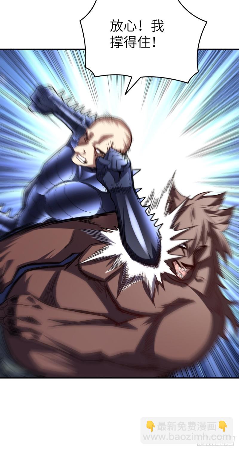 高能來襲 - 132全元素提取！(2/2) - 4