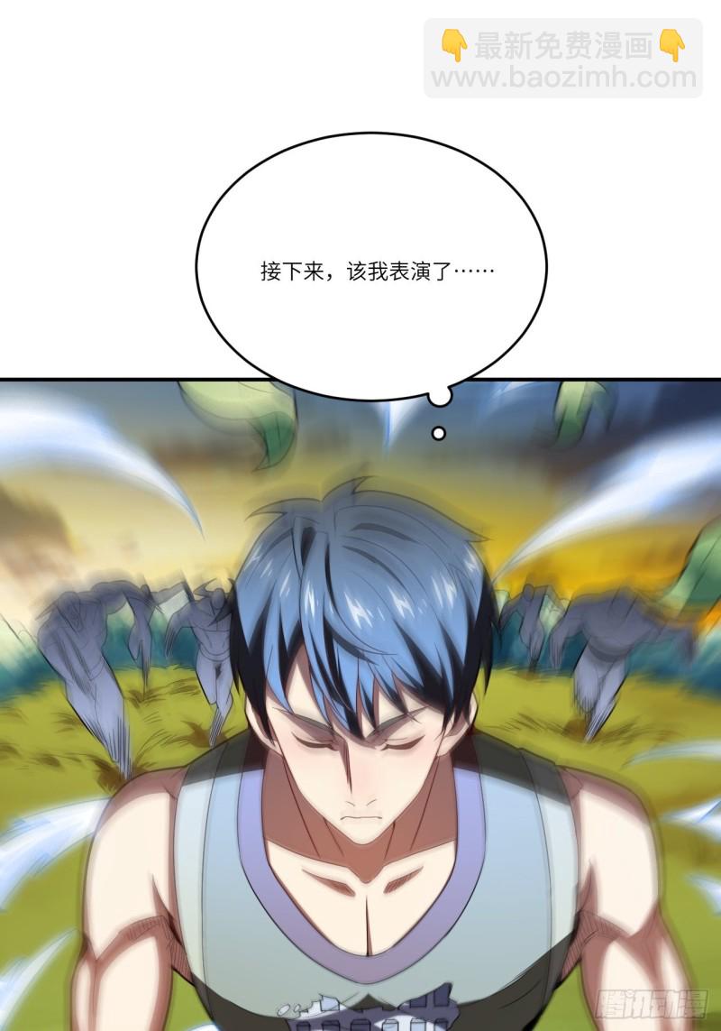 高能來襲 - 132全元素提取！(2/2) - 1