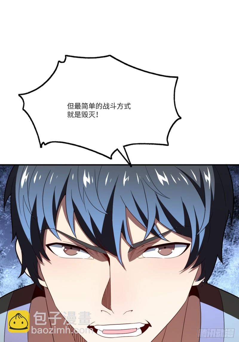 高能來襲 - 132全元素提取！(2/2) - 4