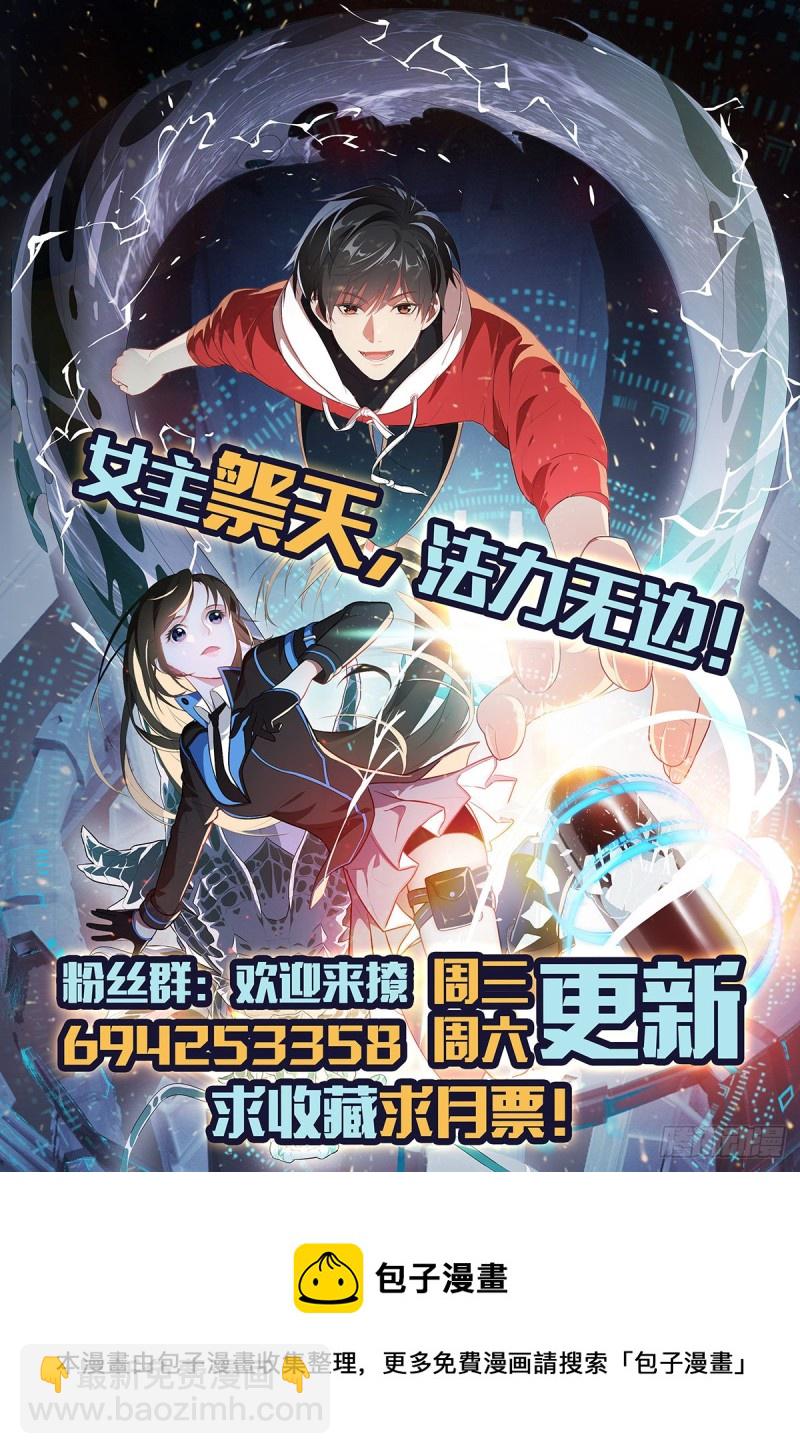 高能來襲 - 132全元素提取！(2/2) - 1